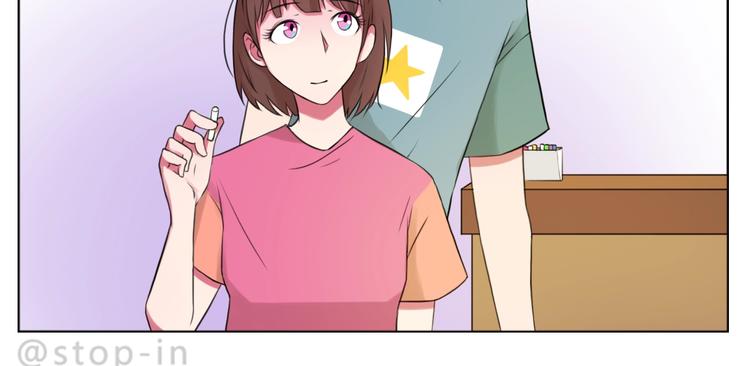 《嗨，我喜欢你》247 没有你的日子我都不喜欢 第10页