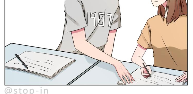 《嗨，我喜欢你》247 没有你的日子我都不喜欢 第15页