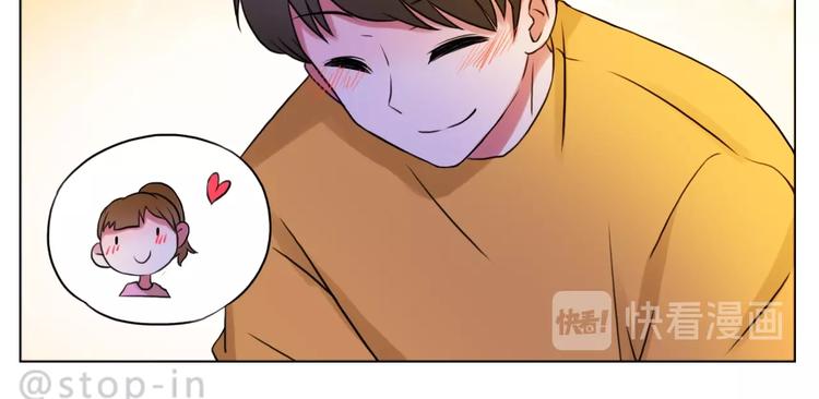 《嗨，我喜欢你》第250话爱你 第10页