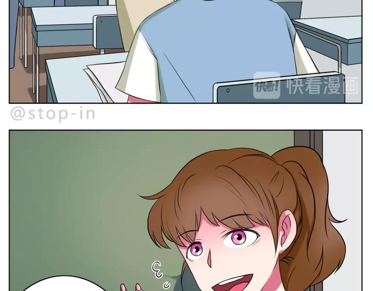 《嗨，我喜欢你》第248话 你就是我喜欢的人 第17页