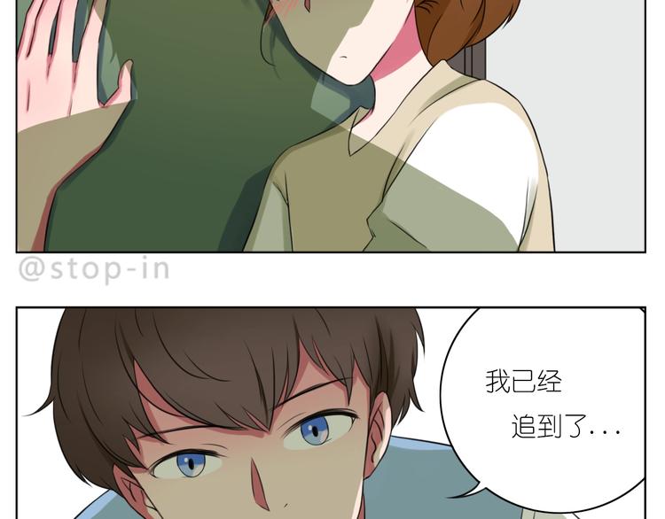 《嗨，我喜欢你》第248话 你就是我喜欢的人 第19页