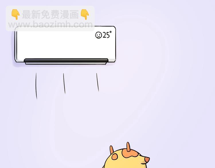 《嗨，我喜欢你》第248话 你就是我喜欢的人 第21页