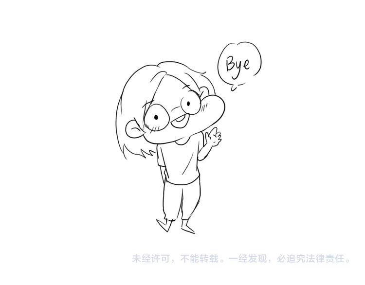 《嗨，我喜欢你》完结篇感谢你们的陪伴 第26页