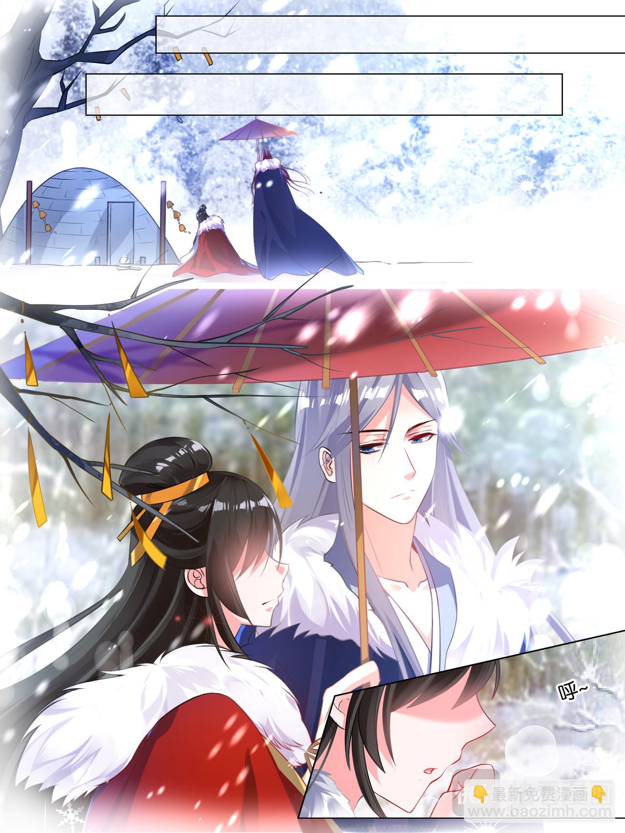 《丑女的生存法则》第35话 故人寻医 第8页