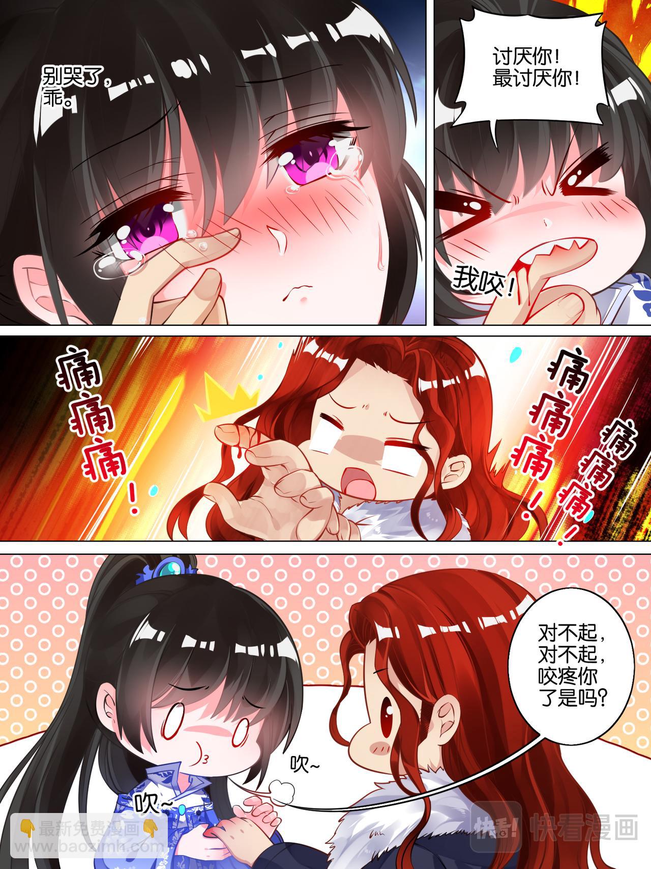 《丑女的生存法则》第50话 放不下他 第11页