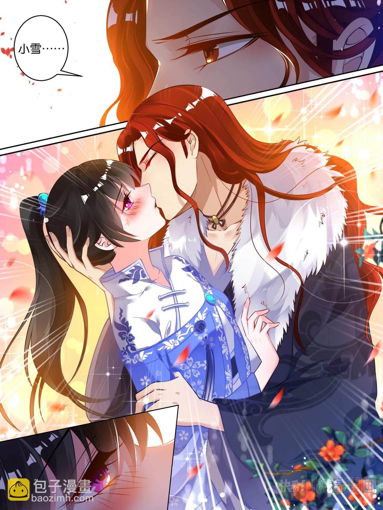 《丑女的生存法则》第50话 放不下他 第12页