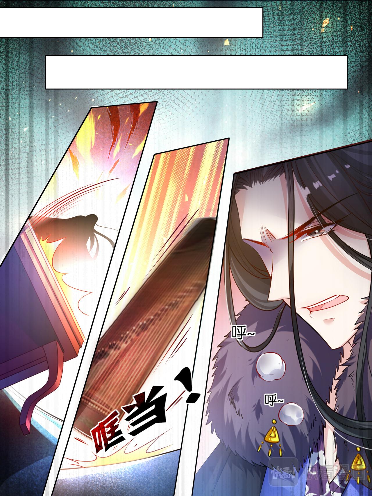 《丑女的生存法则》第56话做笔交易 第10页
