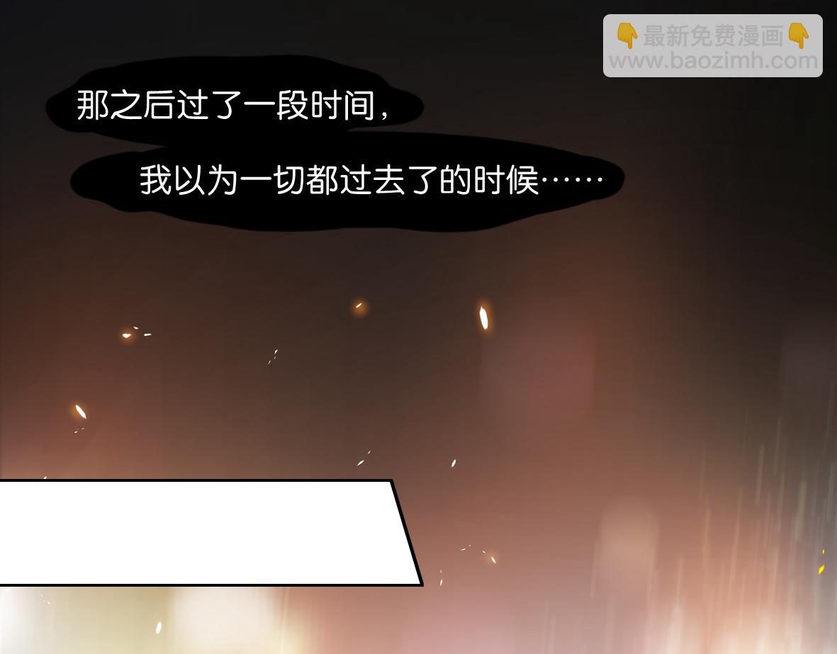 《丑女的生存法则》番外忠此一生（下） 第15页