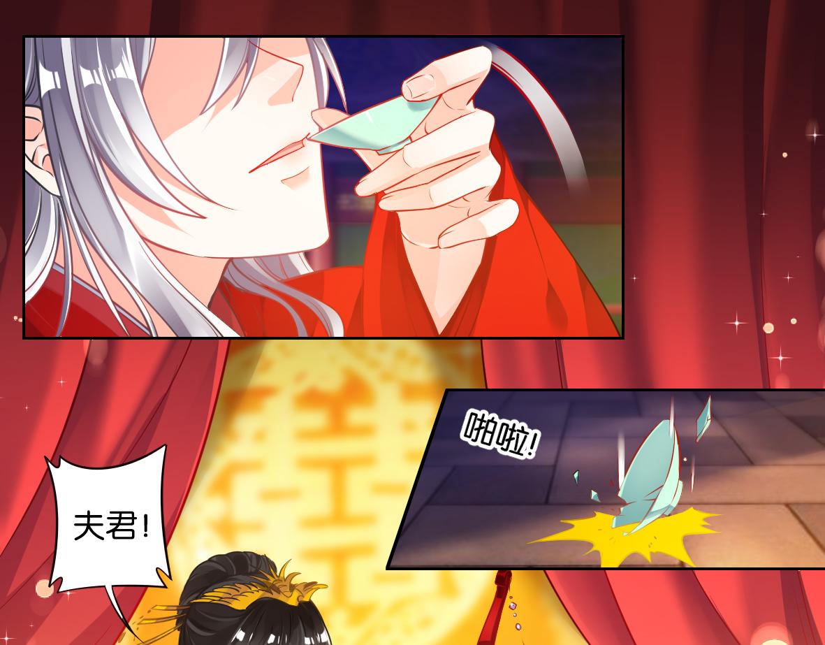《丑女的生存法则》番外忠此一生（下） 第1页