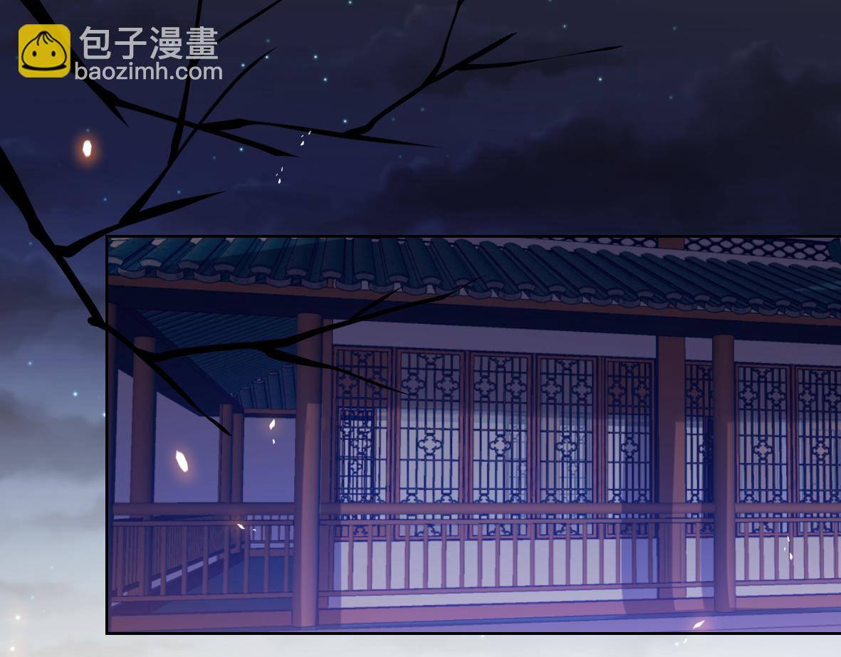 《丑女的生存法则》番外忠此一生（下） 第21页