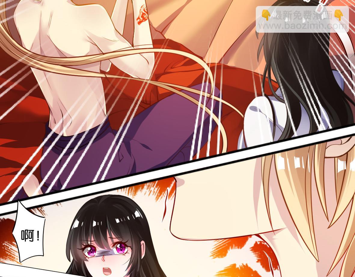 《丑女的生存法则》番外忠此一生（下） 第32页
