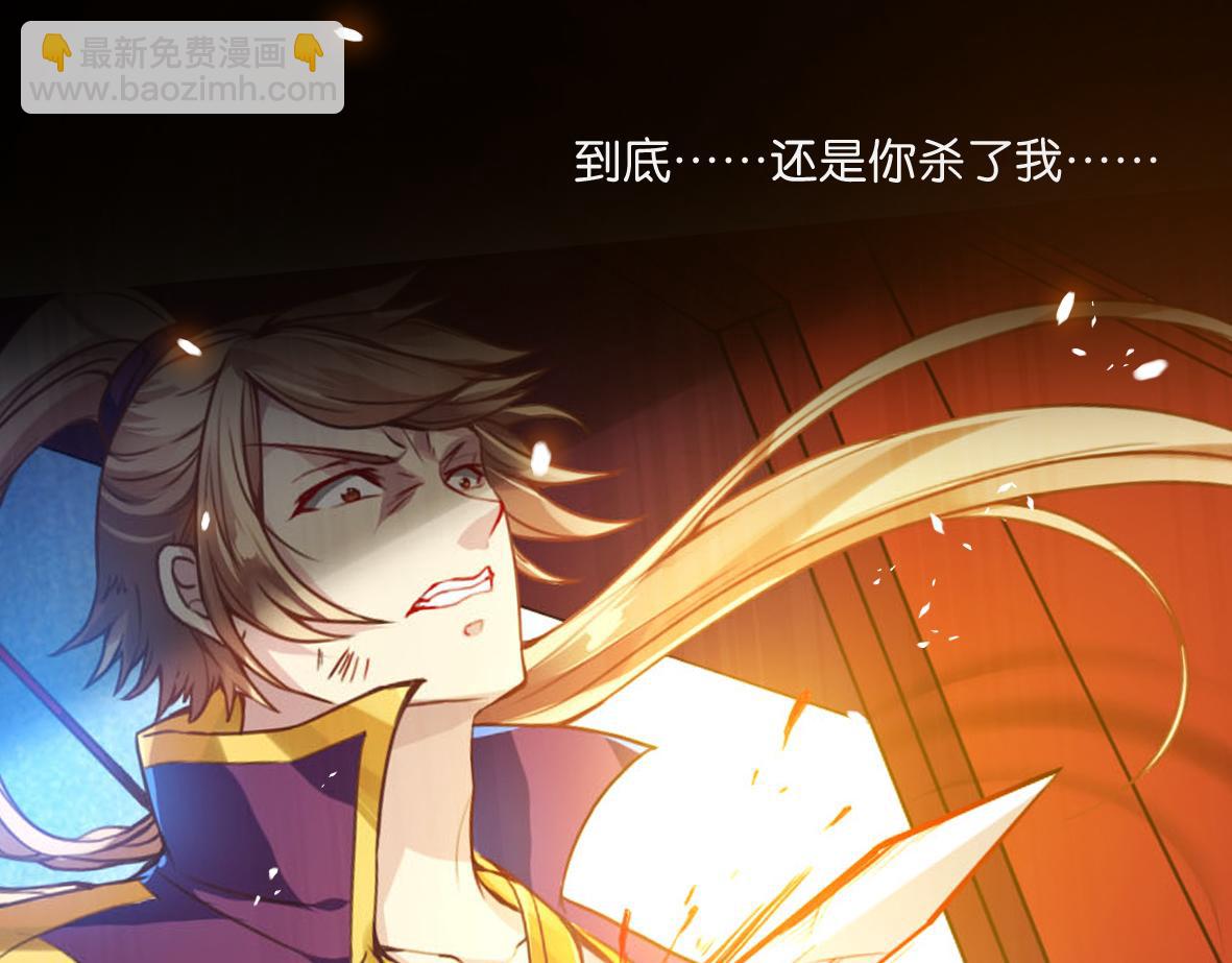 《丑女的生存法则》番外忠此一生（下） 第42页