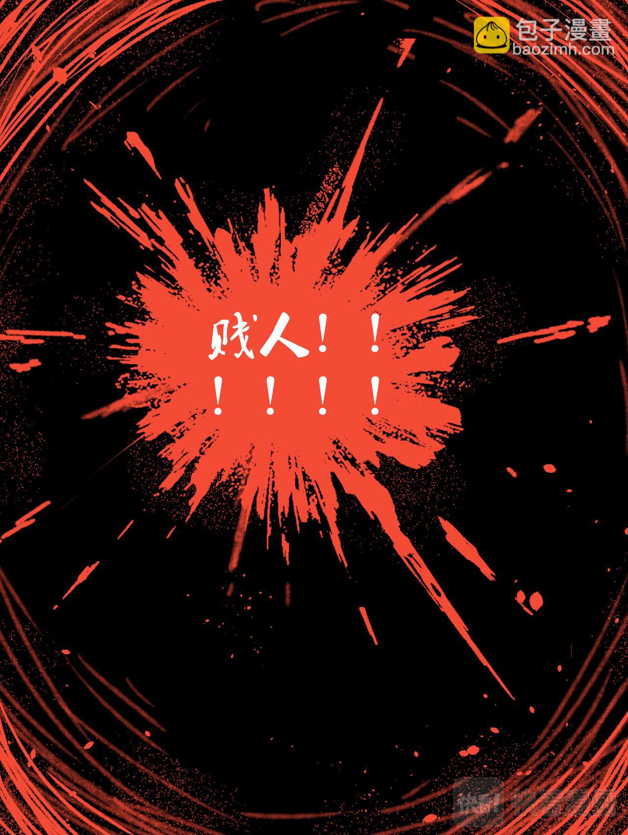 《丑女的生存法则》第68话 离不开我 第4页