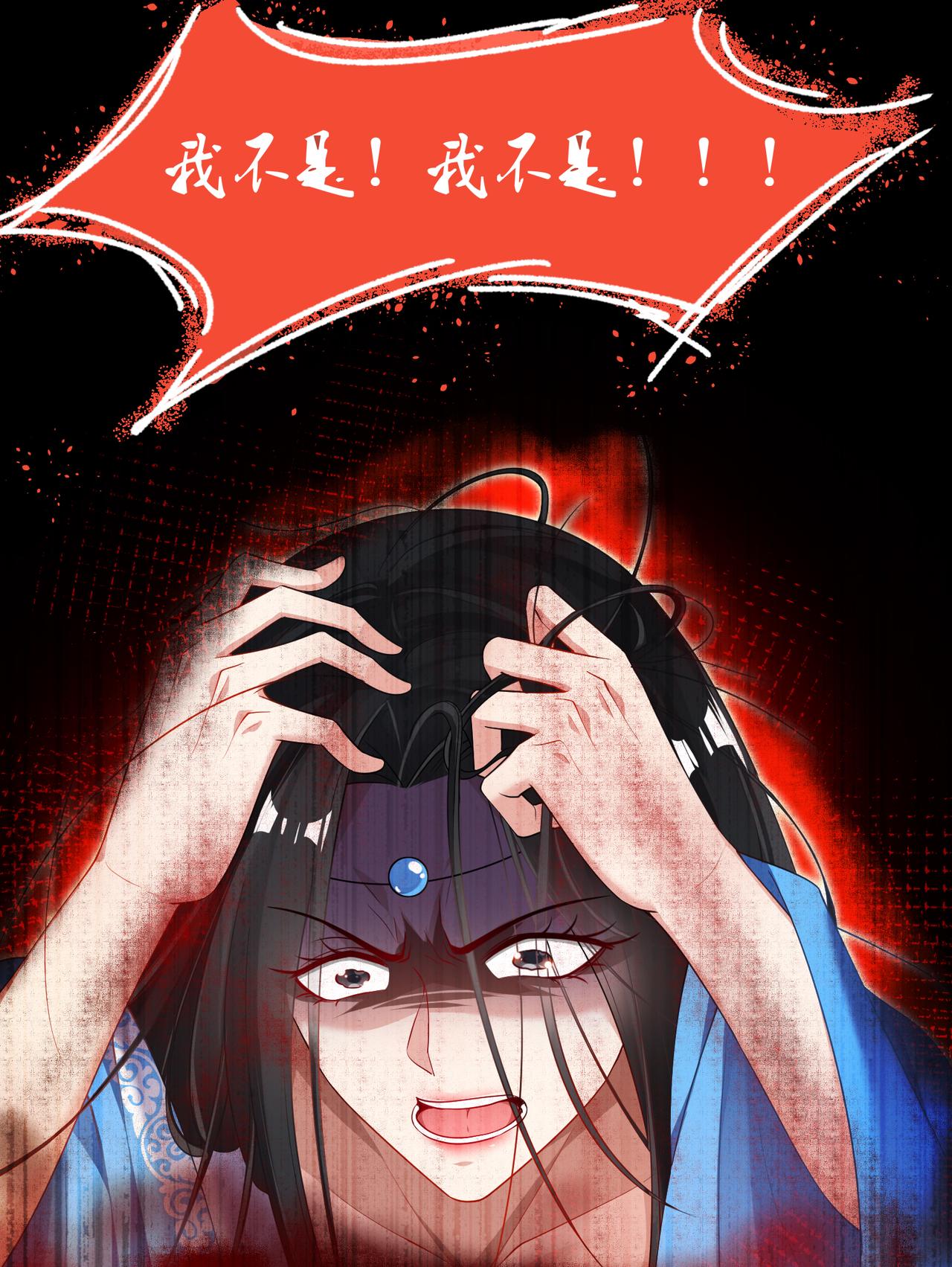 《丑女的生存法则》第68话 离不开我 第5页
