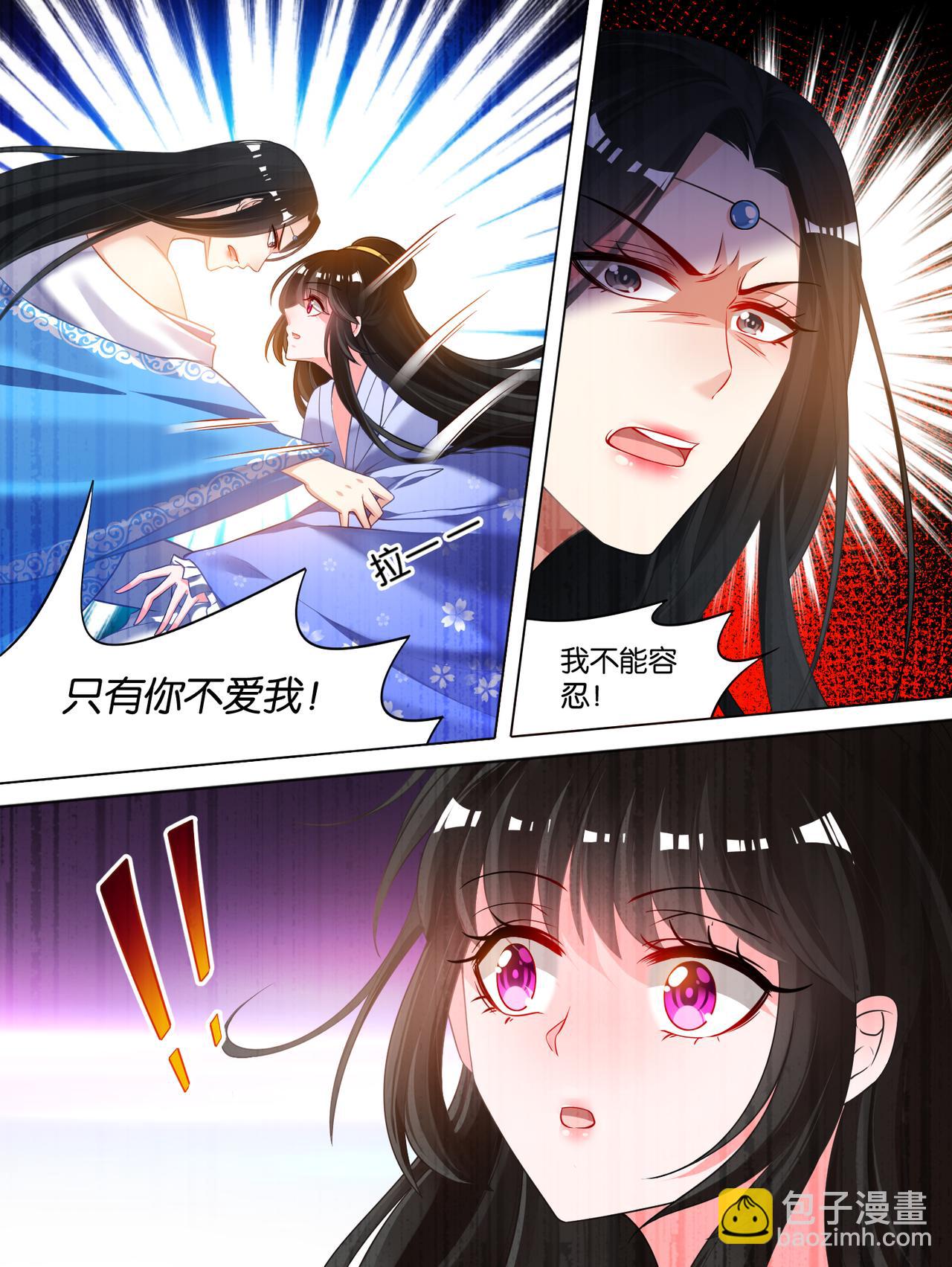 《丑女的生存法则》第67话 助我褪朱 第10页