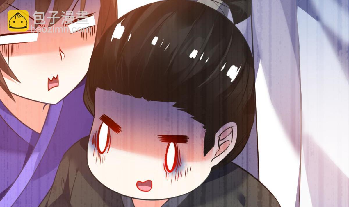 《丑女的生存法则》番外此生不负（上） 第22页