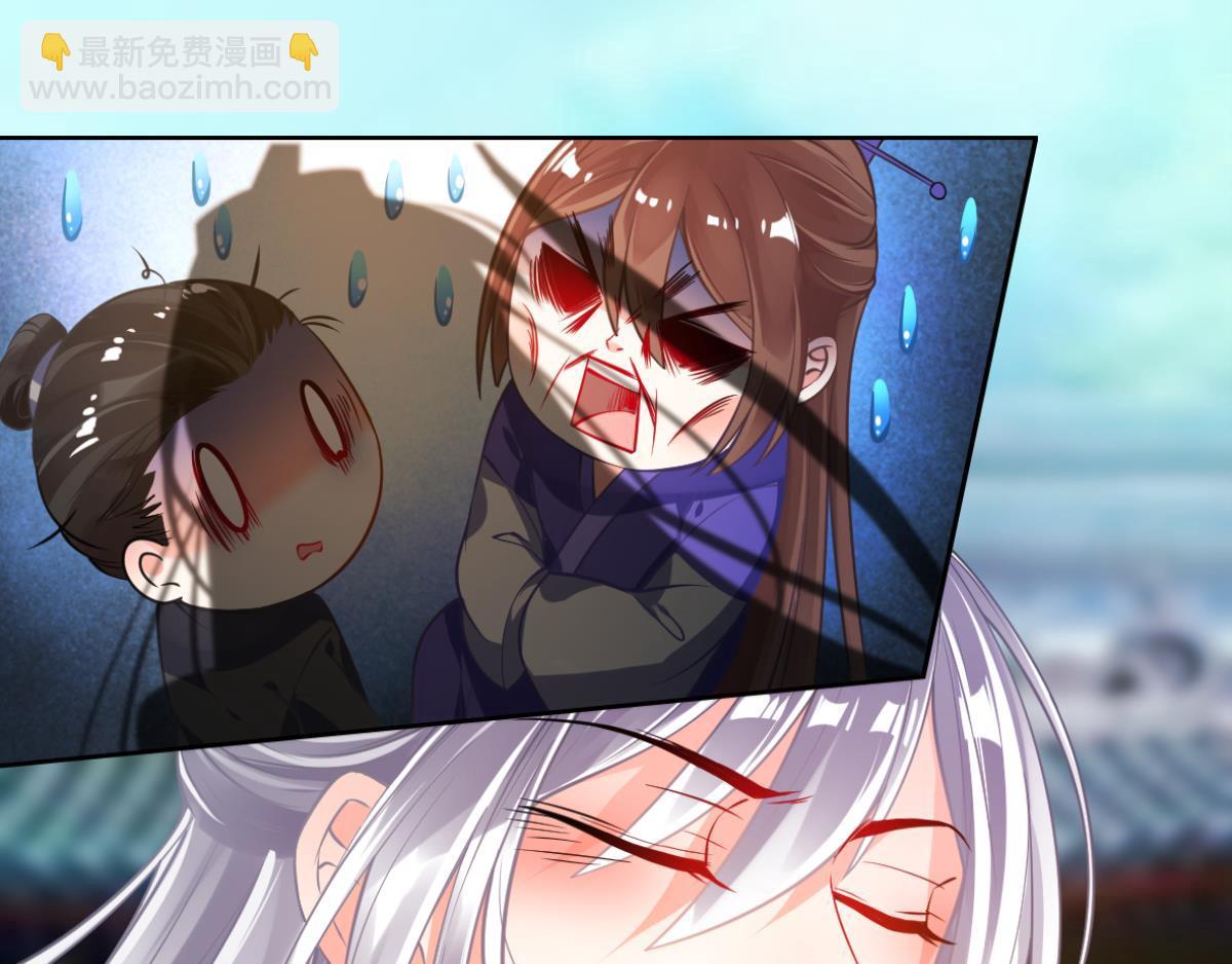 《丑女的生存法则》番外此生不负（上） 第25页
