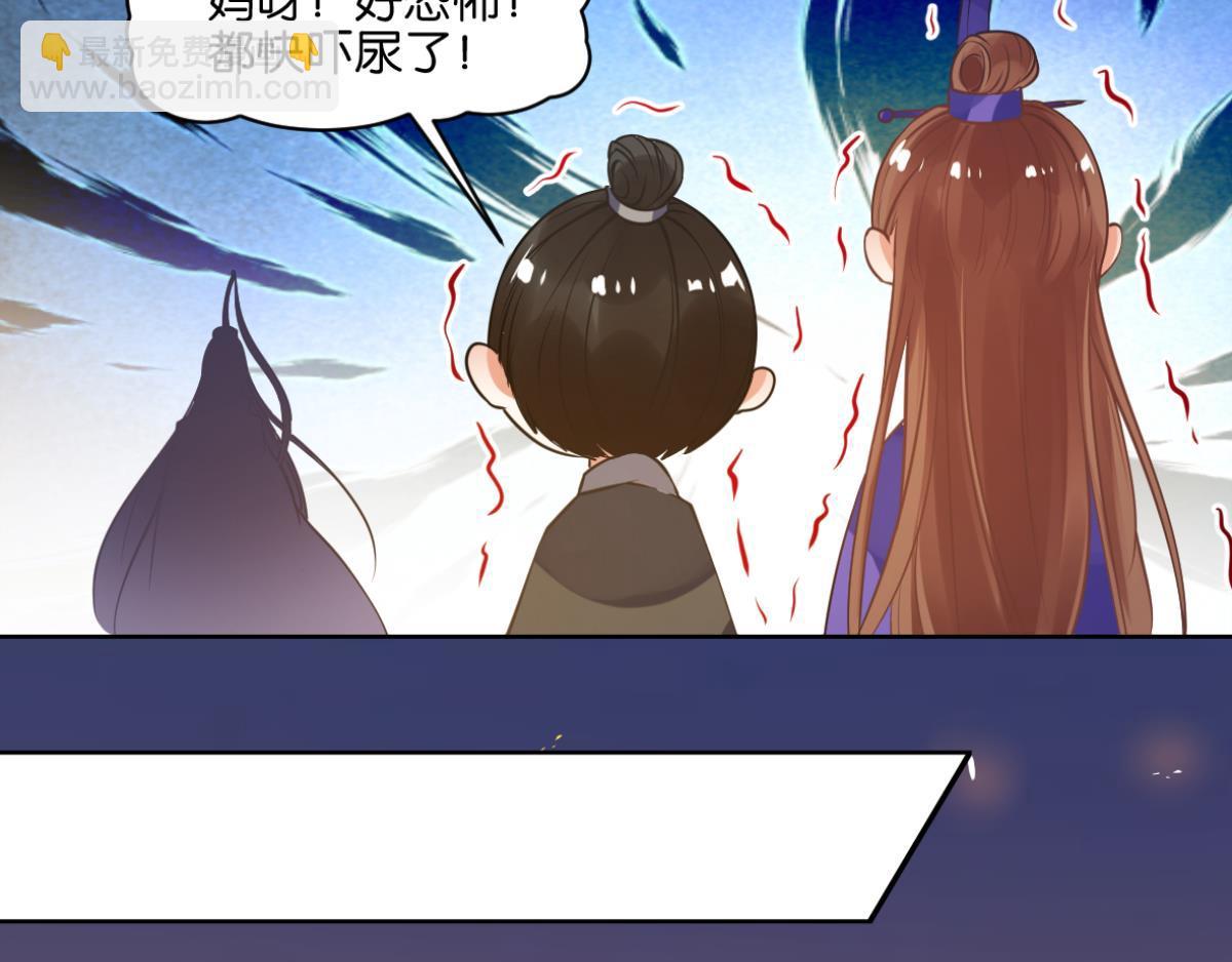 《丑女的生存法则》番外此生不负（上） 第27页