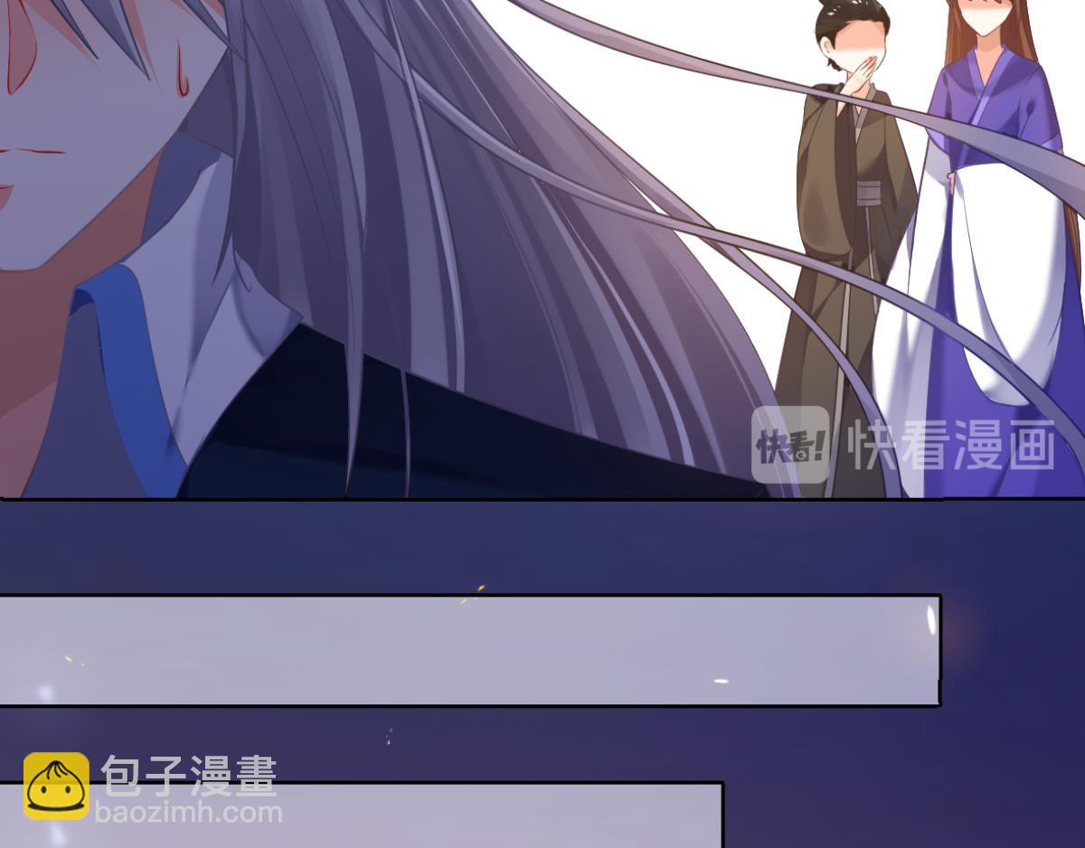《丑女的生存法则》番外此生不负（上） 第39页