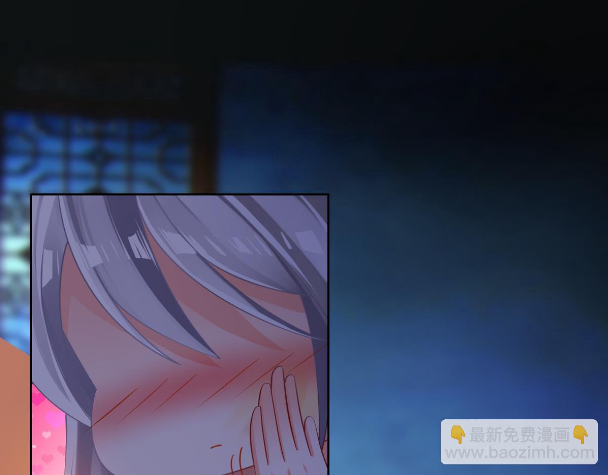 《丑女的生存法则》番外此生不负（上） 第41页