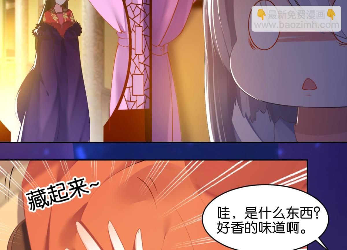 《丑女的生存法则》番外此生不负（上） 第44页