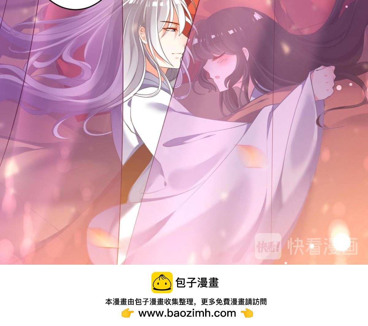 《丑女的生存法则》番外此生不负（上） 第48页