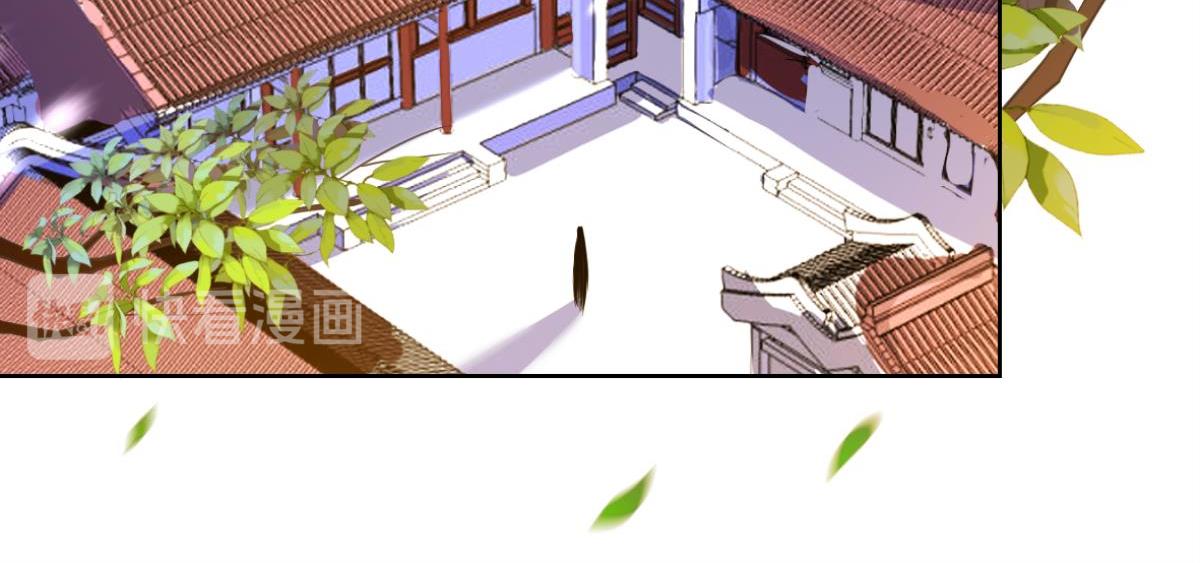 《丑女的生存法则》番外此生不负（上） 第8页
