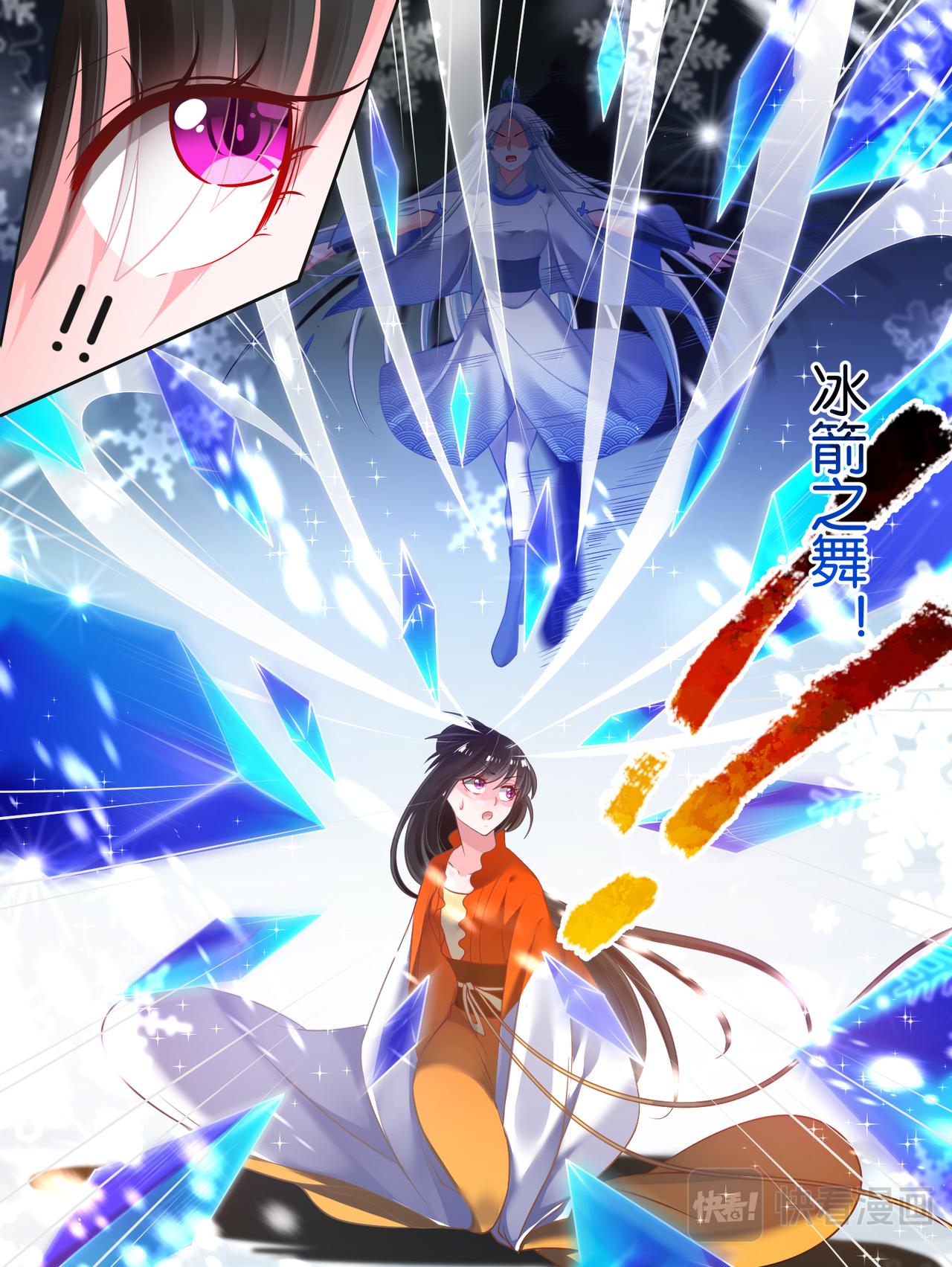 《丑女的生存法则》第74话敢动我的人？ 第10页