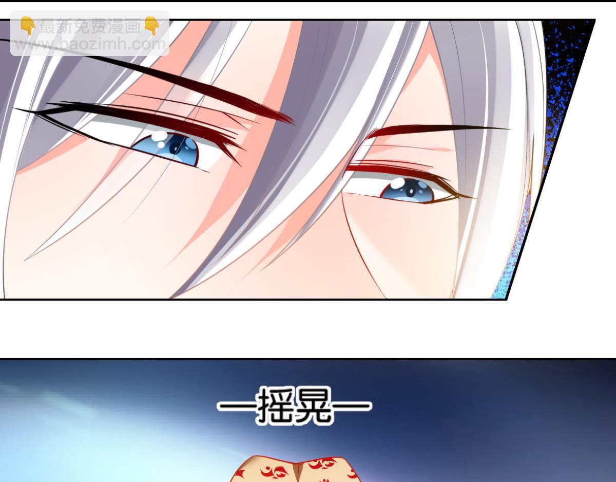 《丑女的生存法则》番外此生不负（下） 第13页