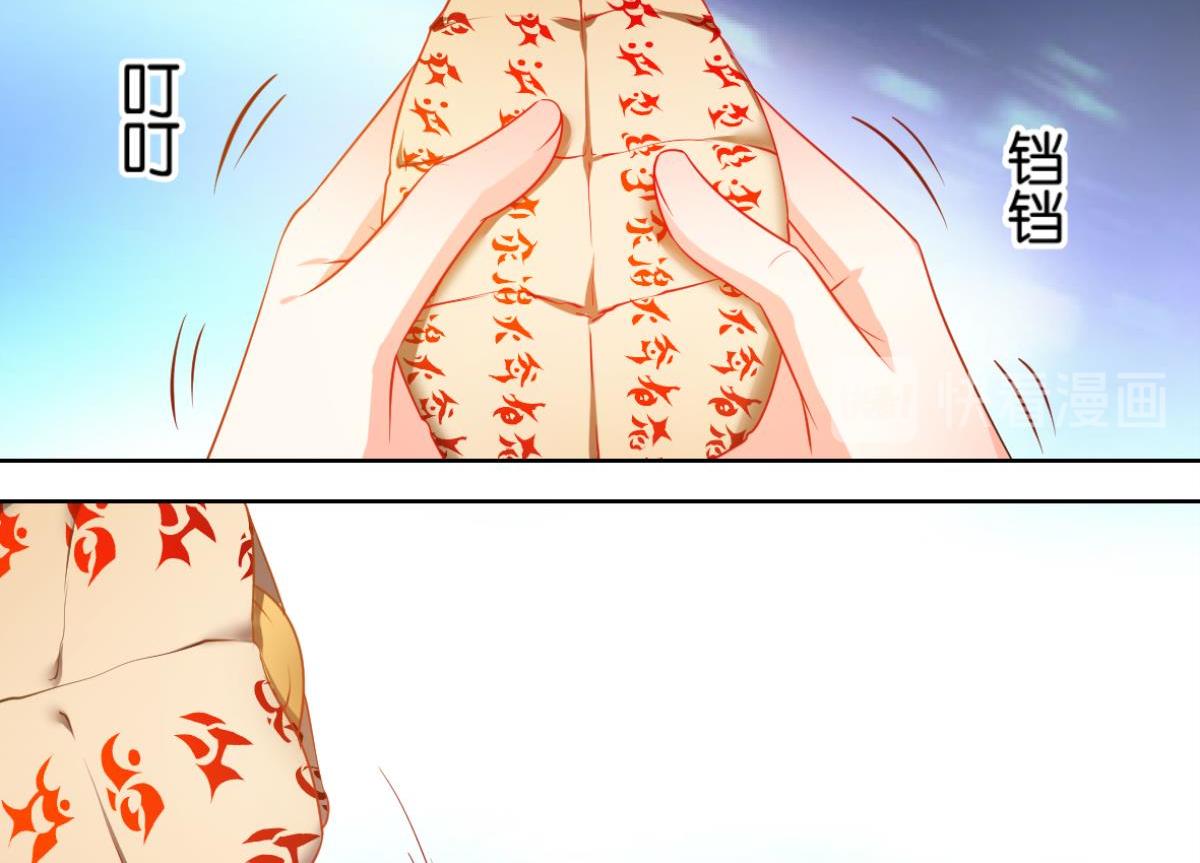 《丑女的生存法则》番外此生不负（下） 第14页
