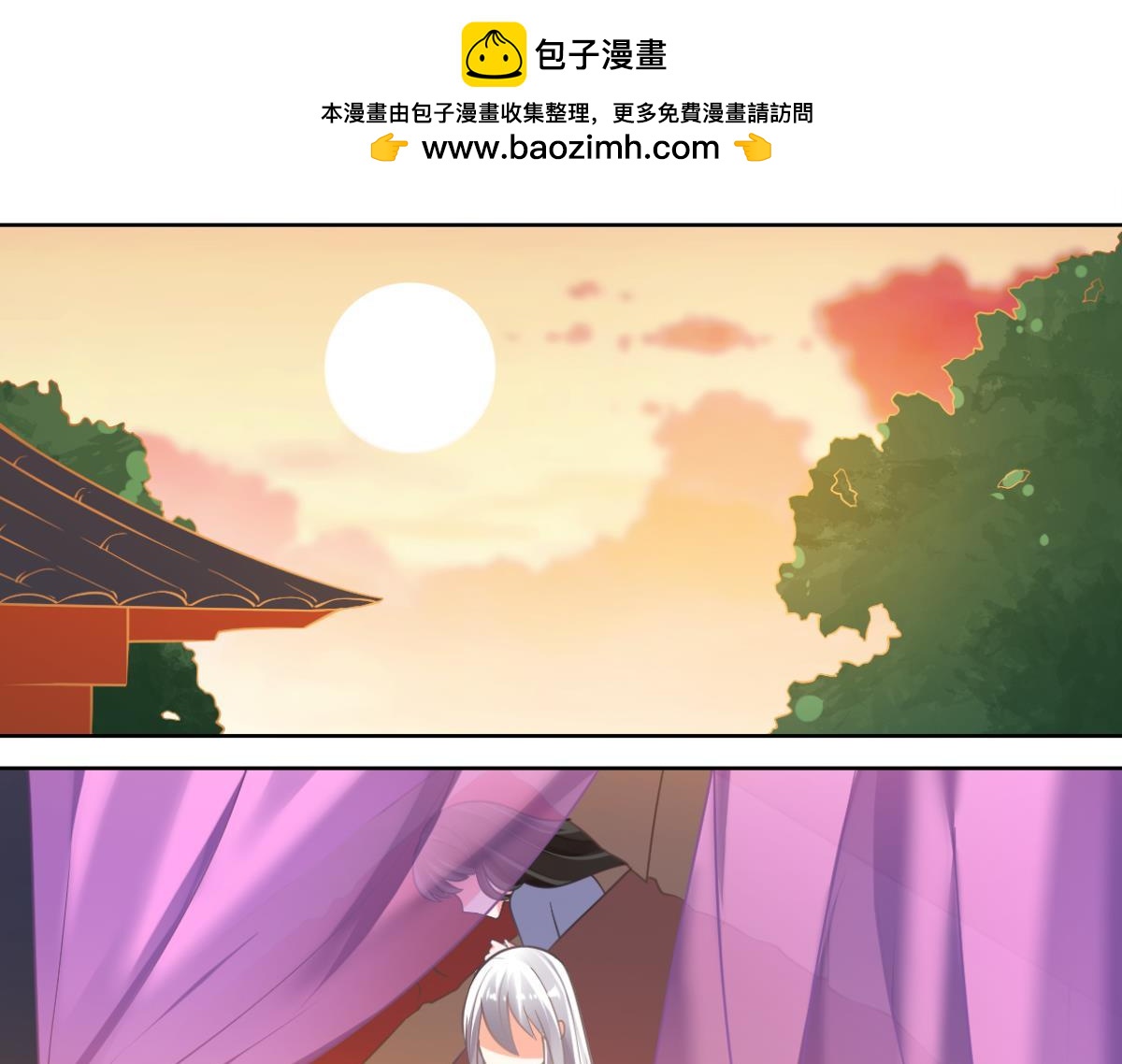 《丑女的生存法则》番外此生不负（下） 第1页