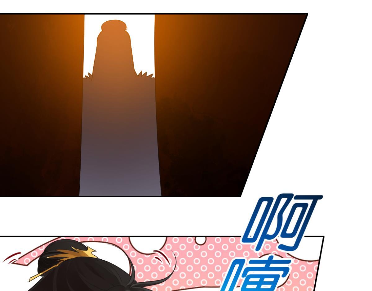《丑女的生存法则》番外此生不负（下） 第25页
