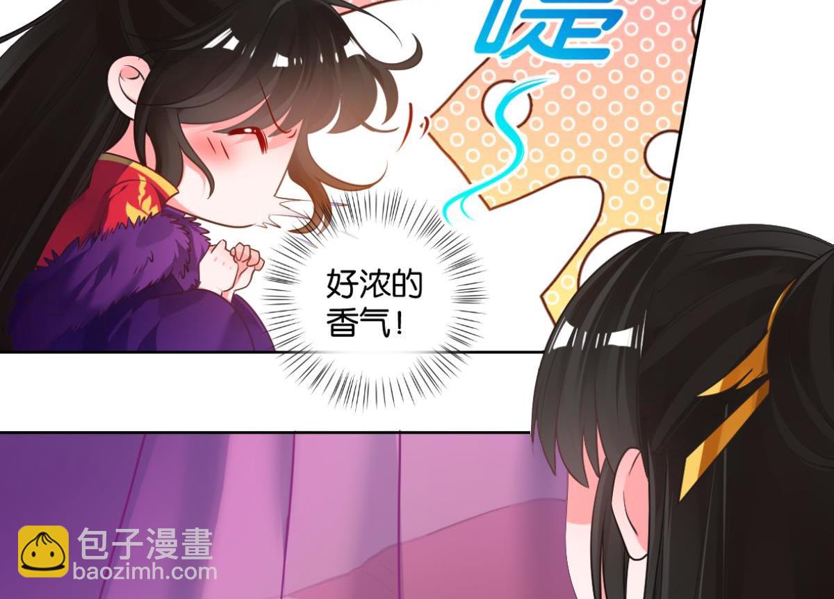 《丑女的生存法则》番外此生不负（下） 第26页