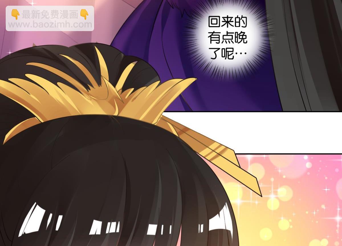 《丑女的生存法则》番外此生不负（下） 第28页
