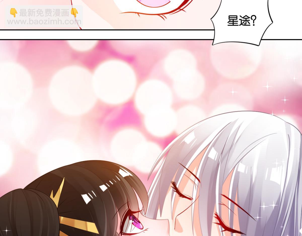《丑女的生存法则》番外此生不负（下） 第31页