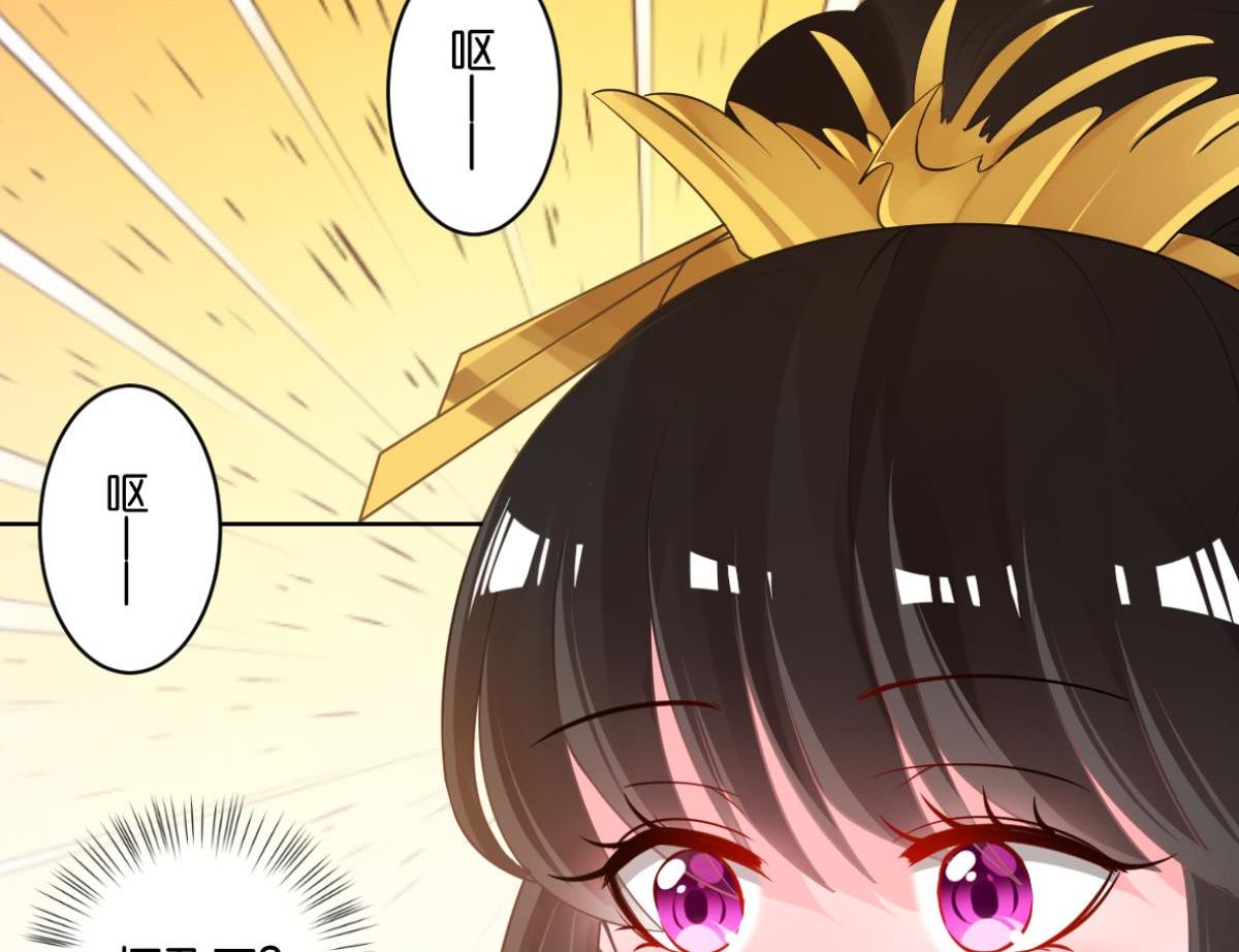 《丑女的生存法则》番外此生不负（下） 第36页