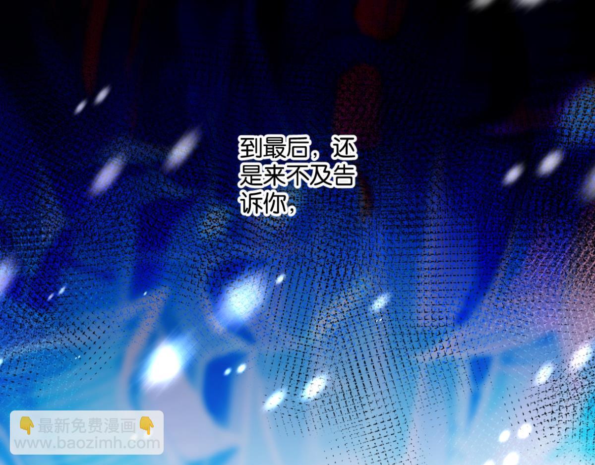 《丑女的生存法则》番外此生不负（下） 第41页