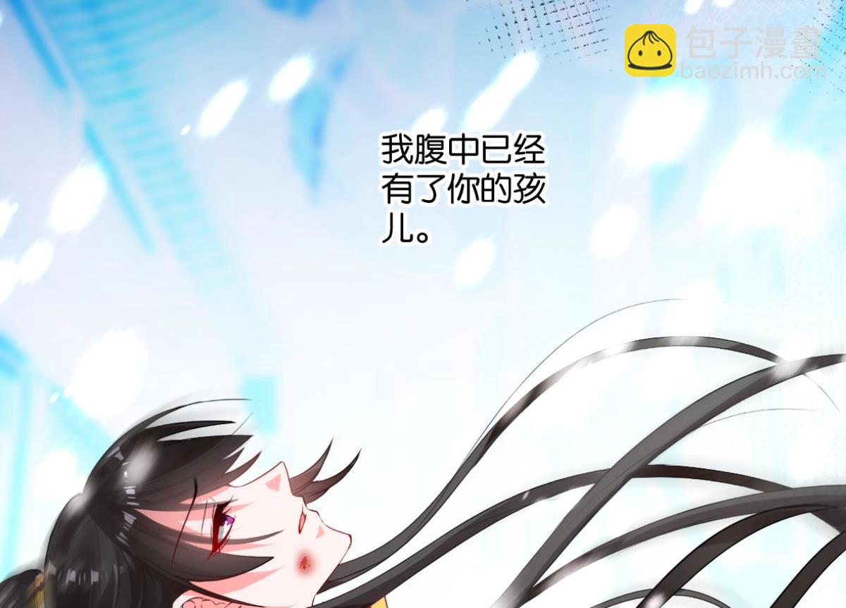 《丑女的生存法则》番外此生不负（下） 第42页