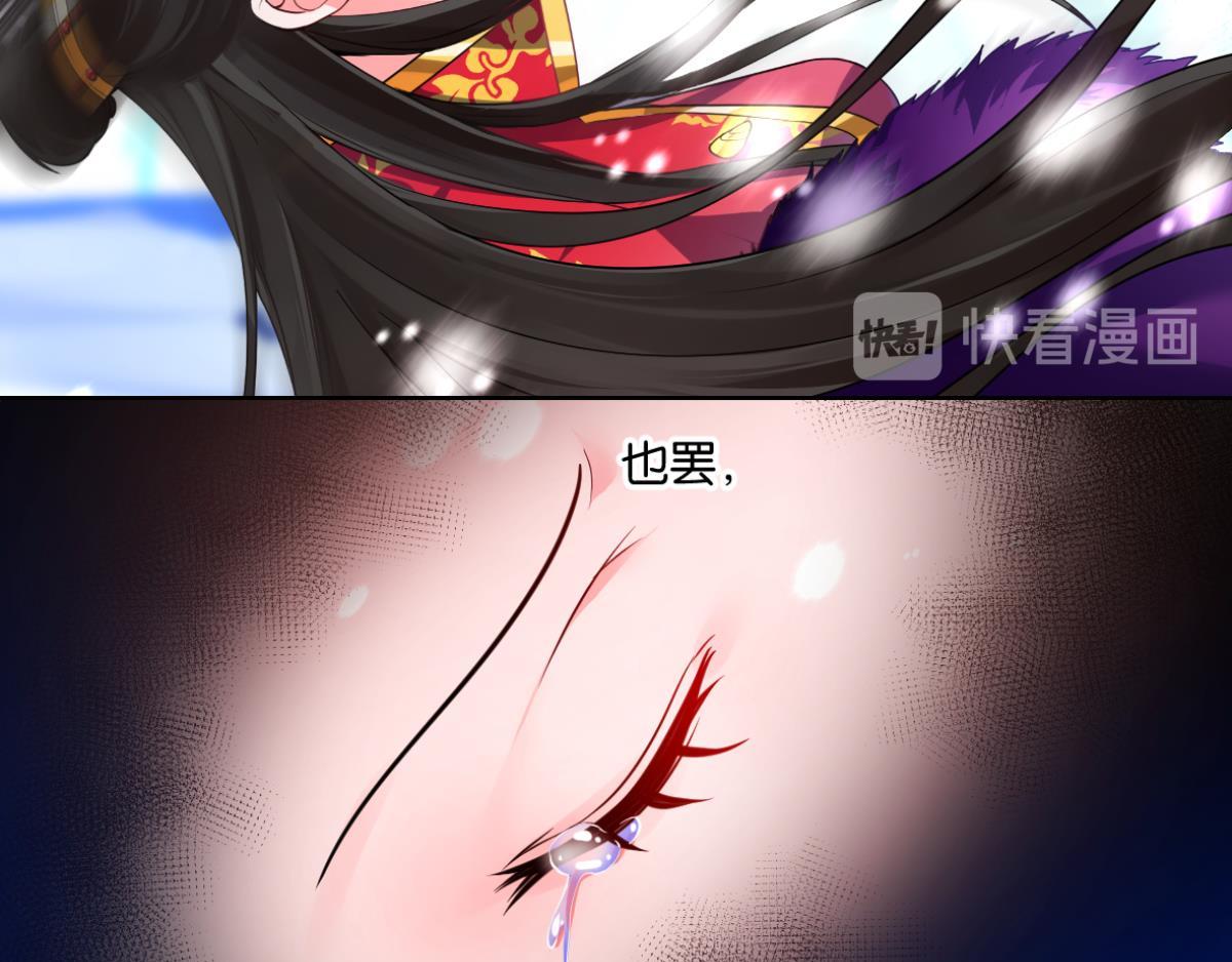 《丑女的生存法则》番外此生不负（下） 第43页