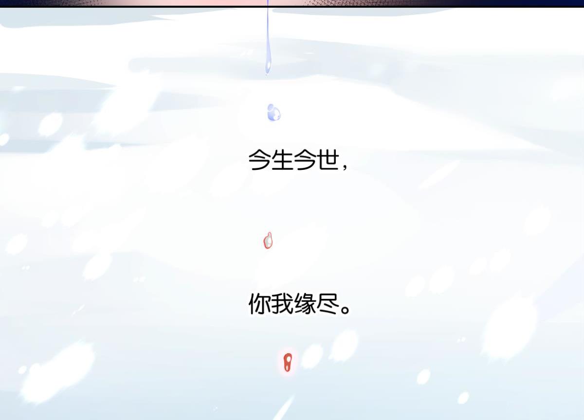 《丑女的生存法则》番外此生不负（下） 第44页