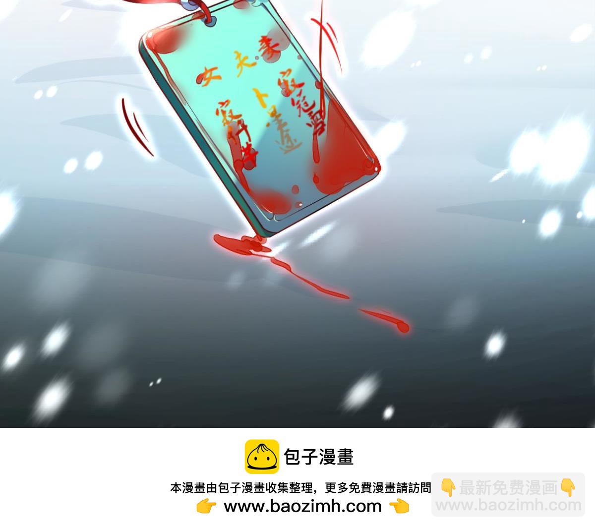 《丑女的生存法则》番外此生不负（下） 第48页