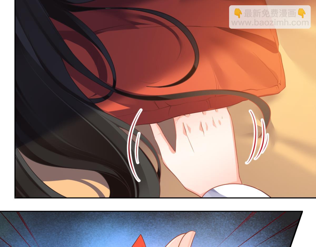 《丑女的生存法则》番外此生不负（下） 第5页