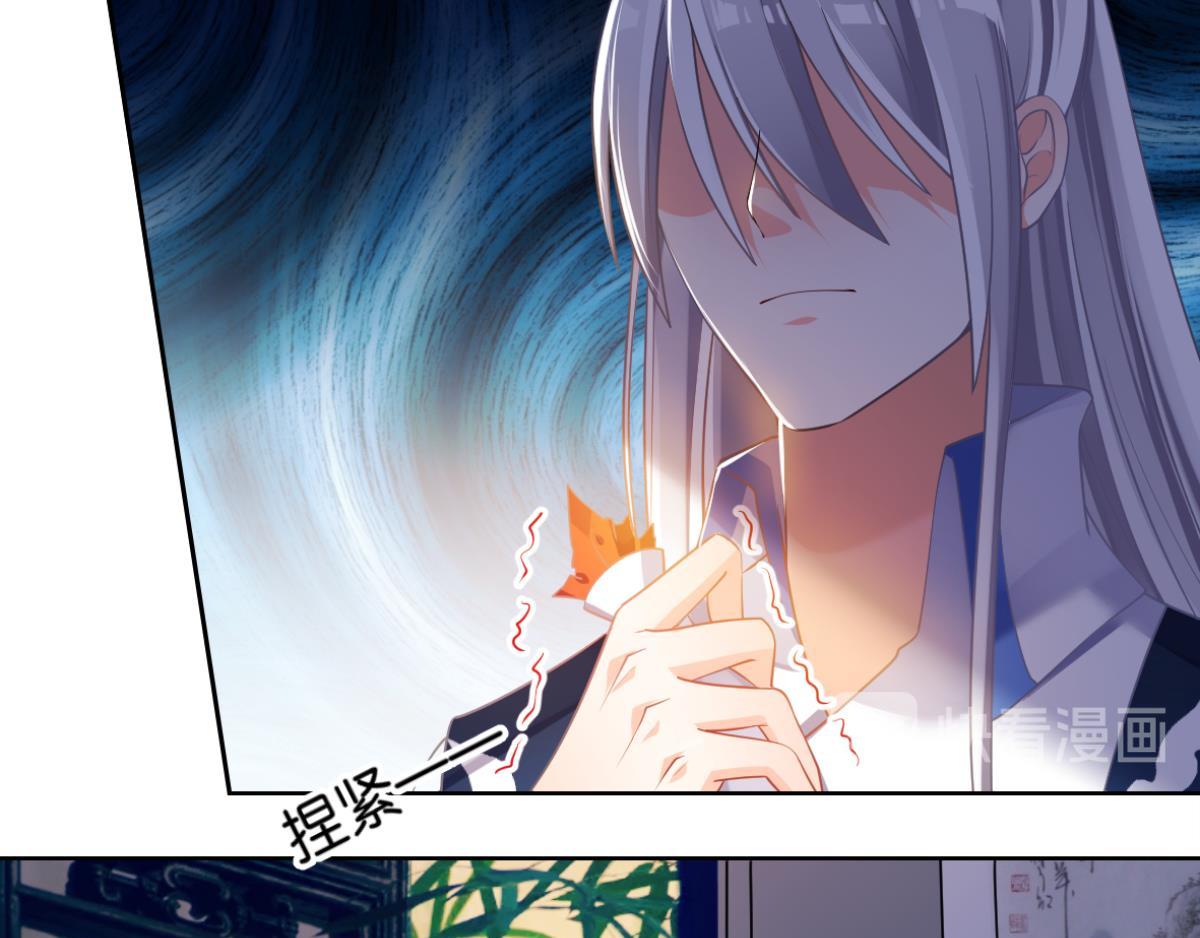 《丑女的生存法则》番外此生不负（下） 第7页
