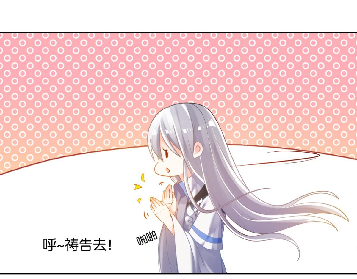 《丑女的生存法则》番外此生不负（下） 第9页
