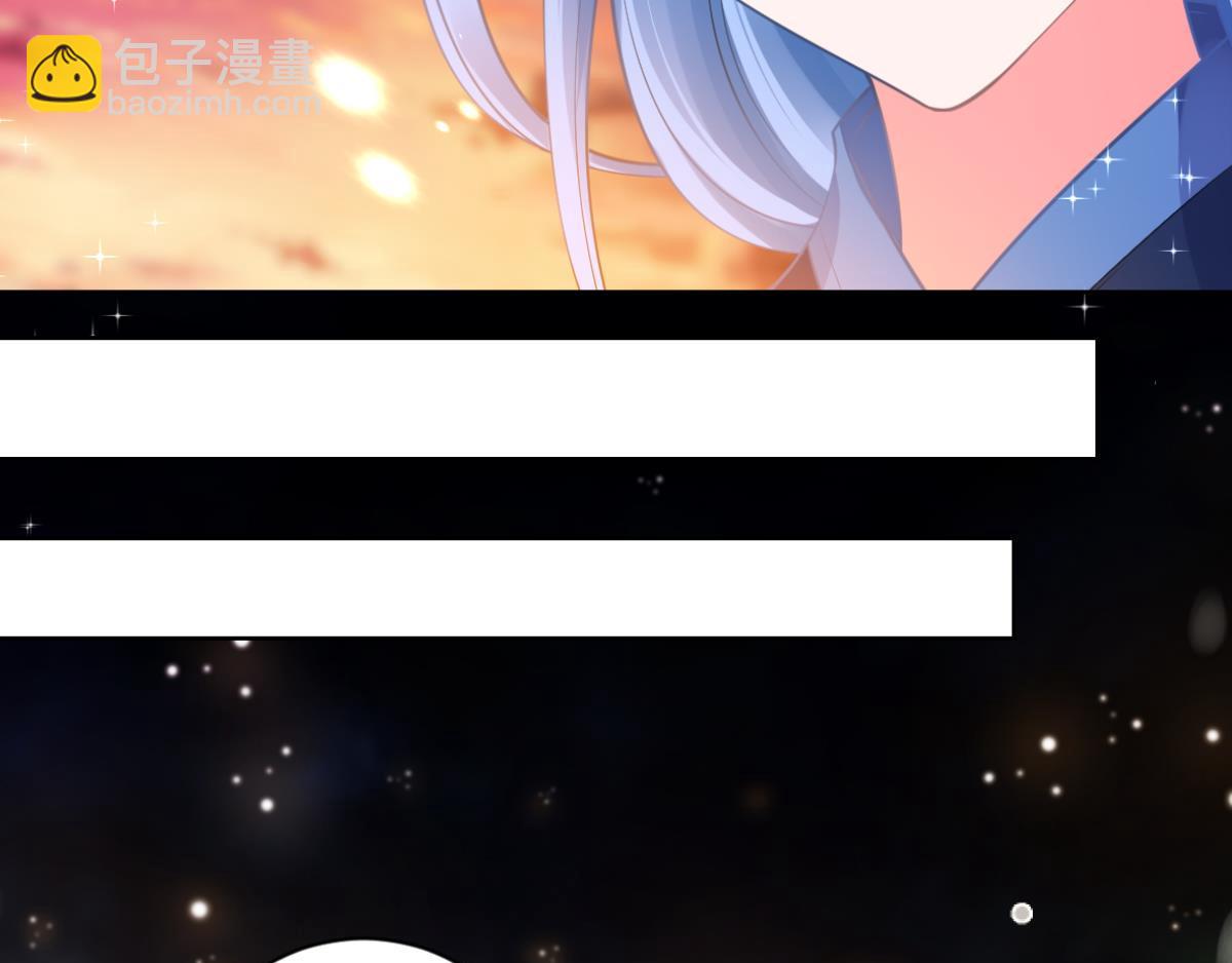 《丑女的生存法则》番外相忘江湖（上） 第23页