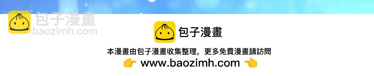 《丑女的生存法则》番外相忘江湖（上） 第47页