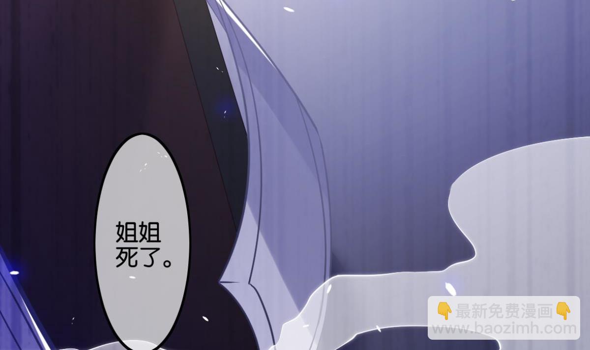 《丑女的生存法则》番外相忘江湖（上） 第4页