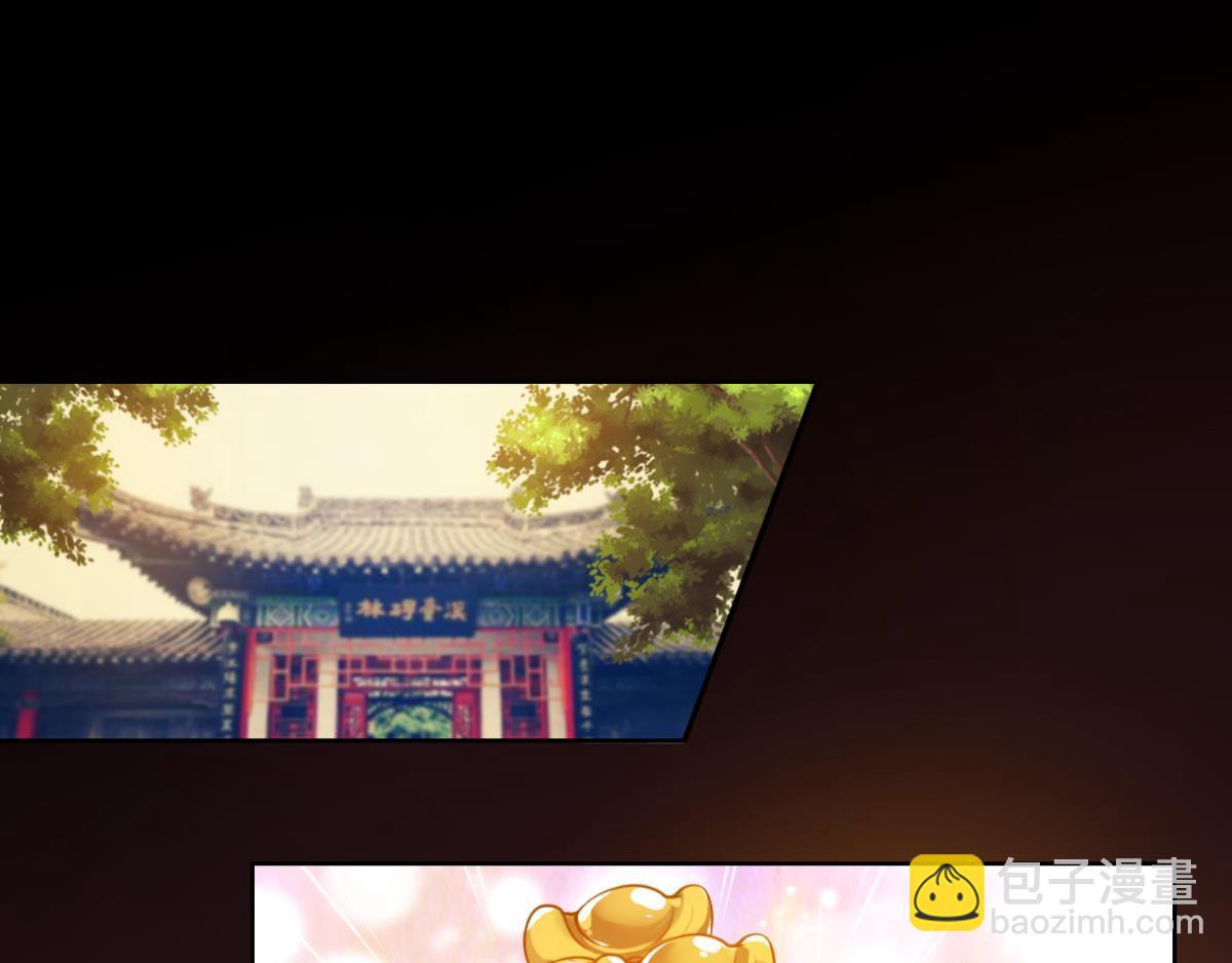 《丑女的生存法则》番外相忘江湖（上） 第9页