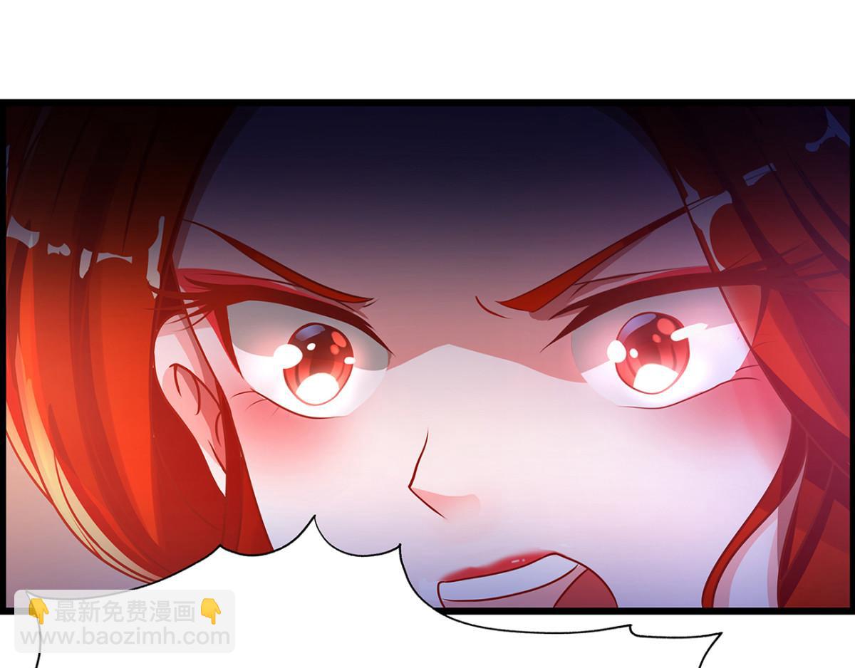 《丑女的生存法则》番外郎骑竹马（上） 第17页