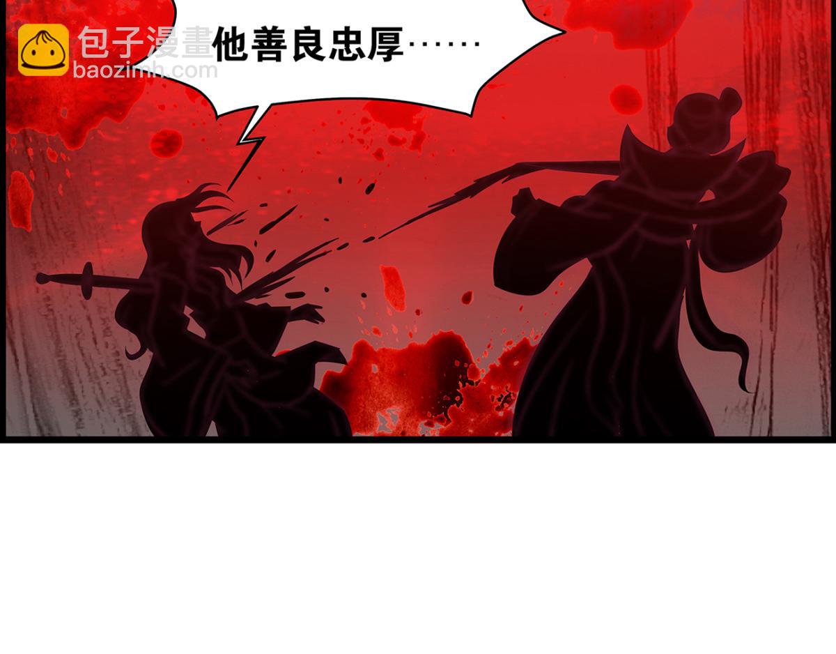 《丑女的生存法则》番外郎骑竹马（上） 第20页